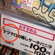 Illustration for article titled Pokemon Butt Meme Finds Its Way into a Supermarket...Again